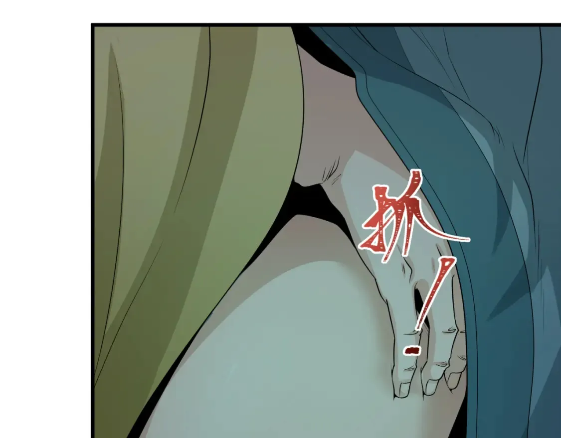 第183话 神女的秘密！109