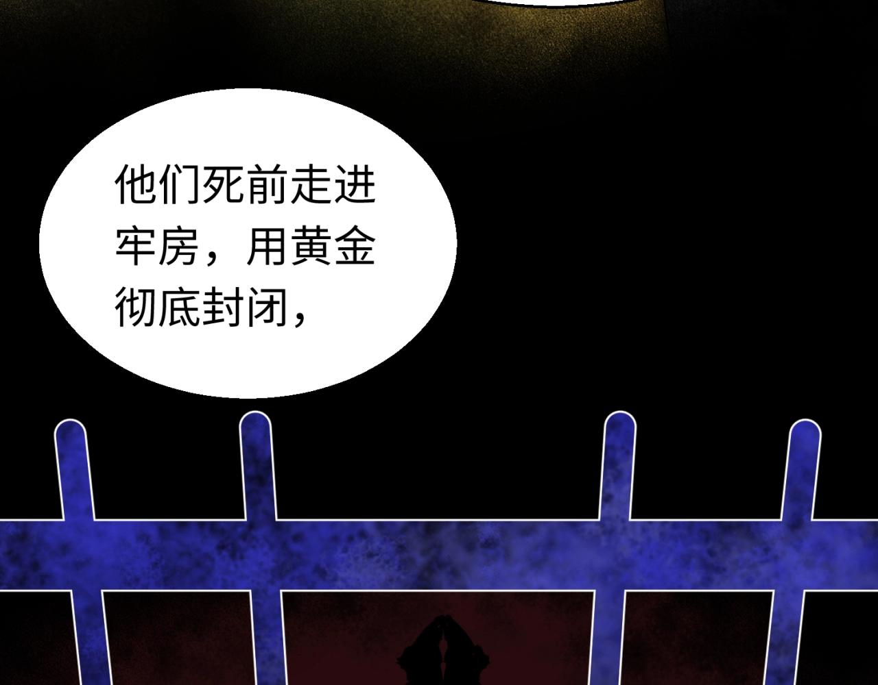 第27话海城招婿75