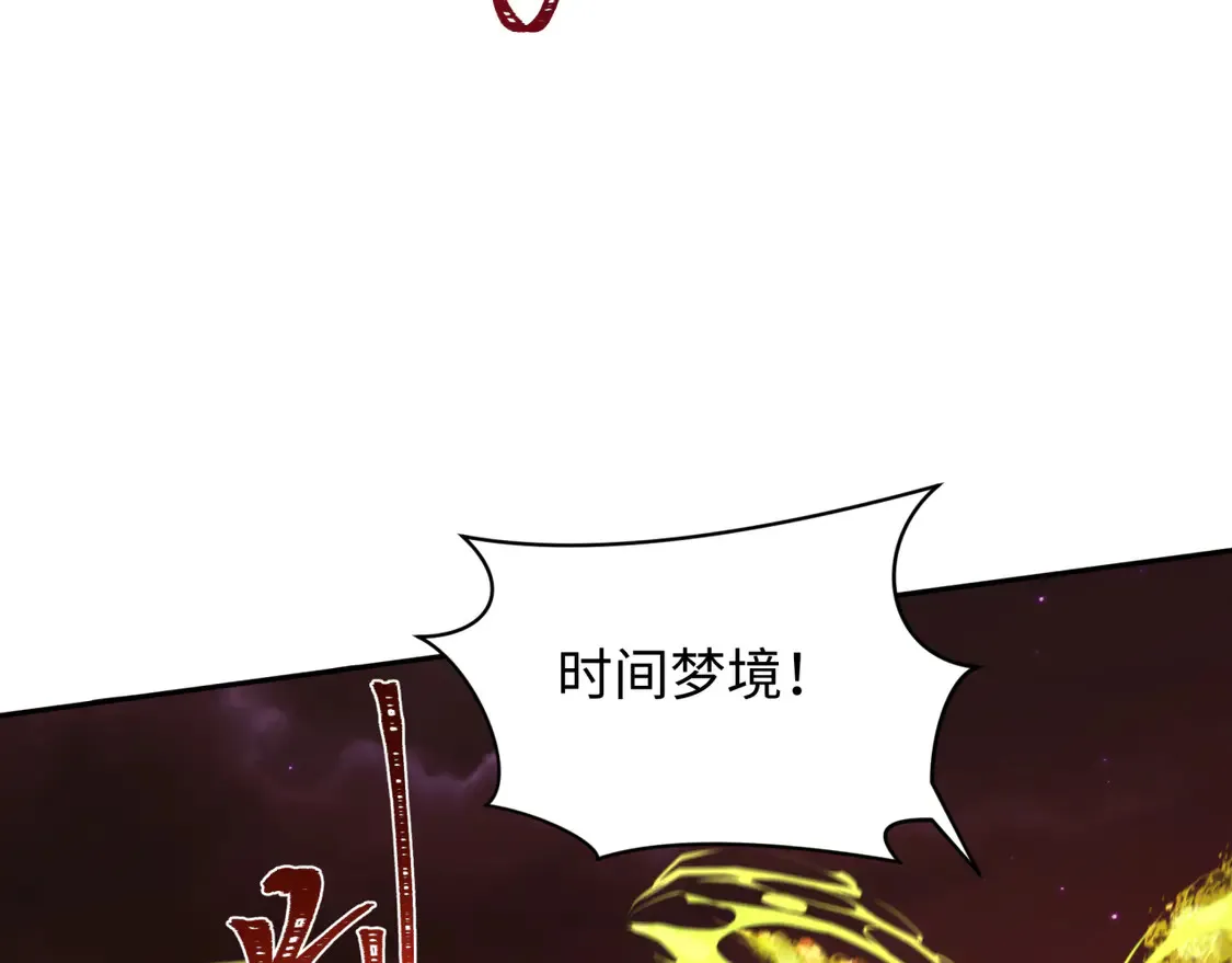 第275话 消散吧！千年的怨恨！94