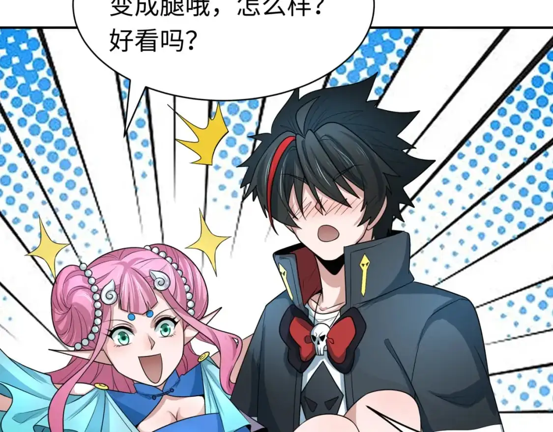 第212话 蓬莱仙岛！101