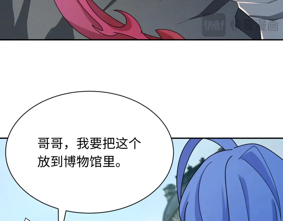 第244话 传奇谢幕！80