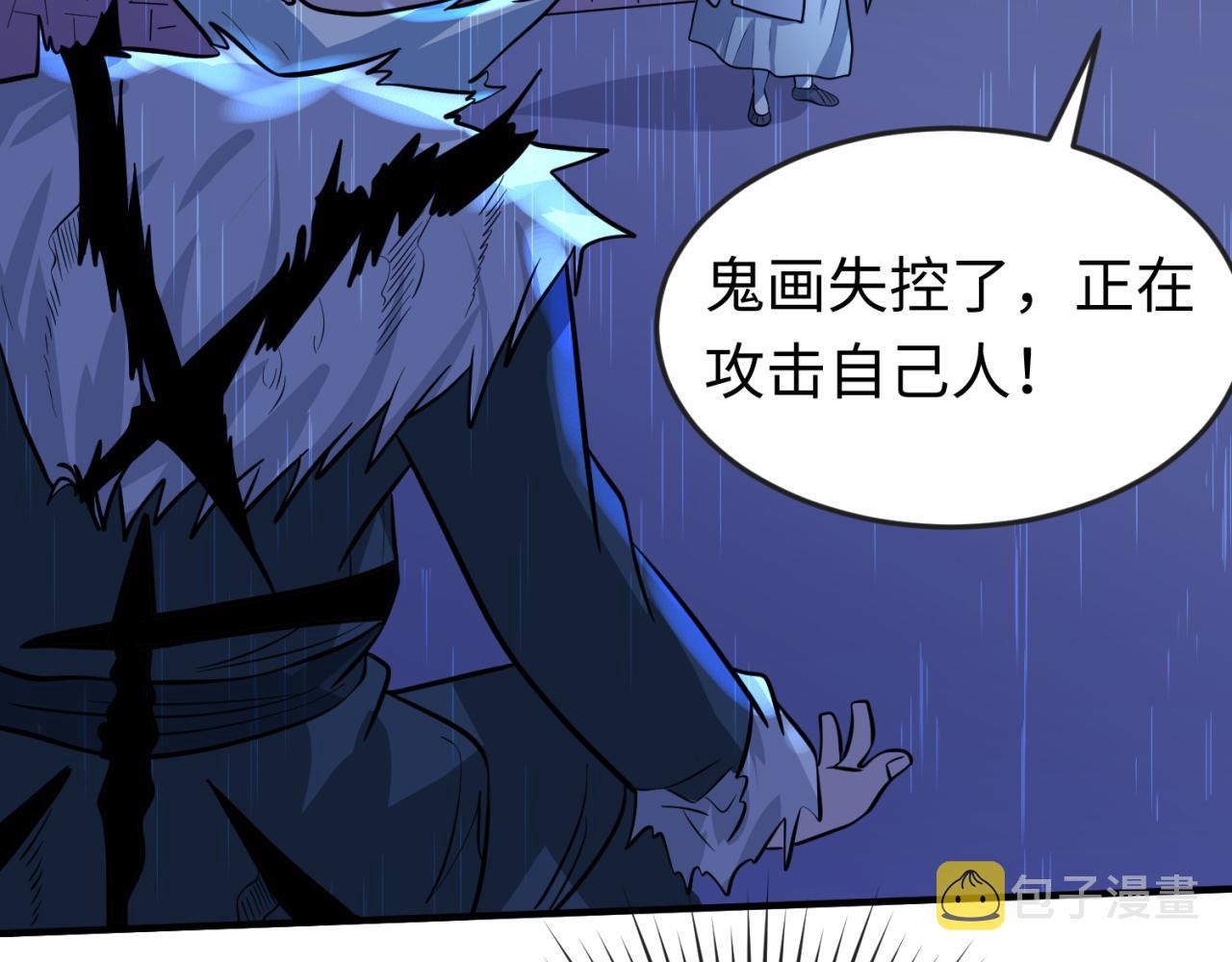 第52话雷霆之战81