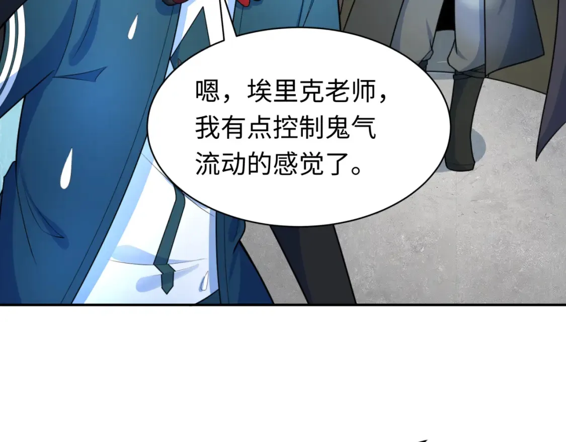 第235话 猎魔人林风！30