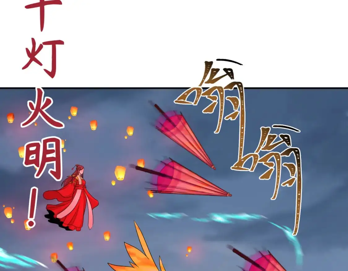 第207话 切塔计划！69
