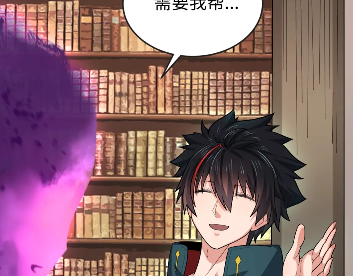第153话 西方地图开启！34