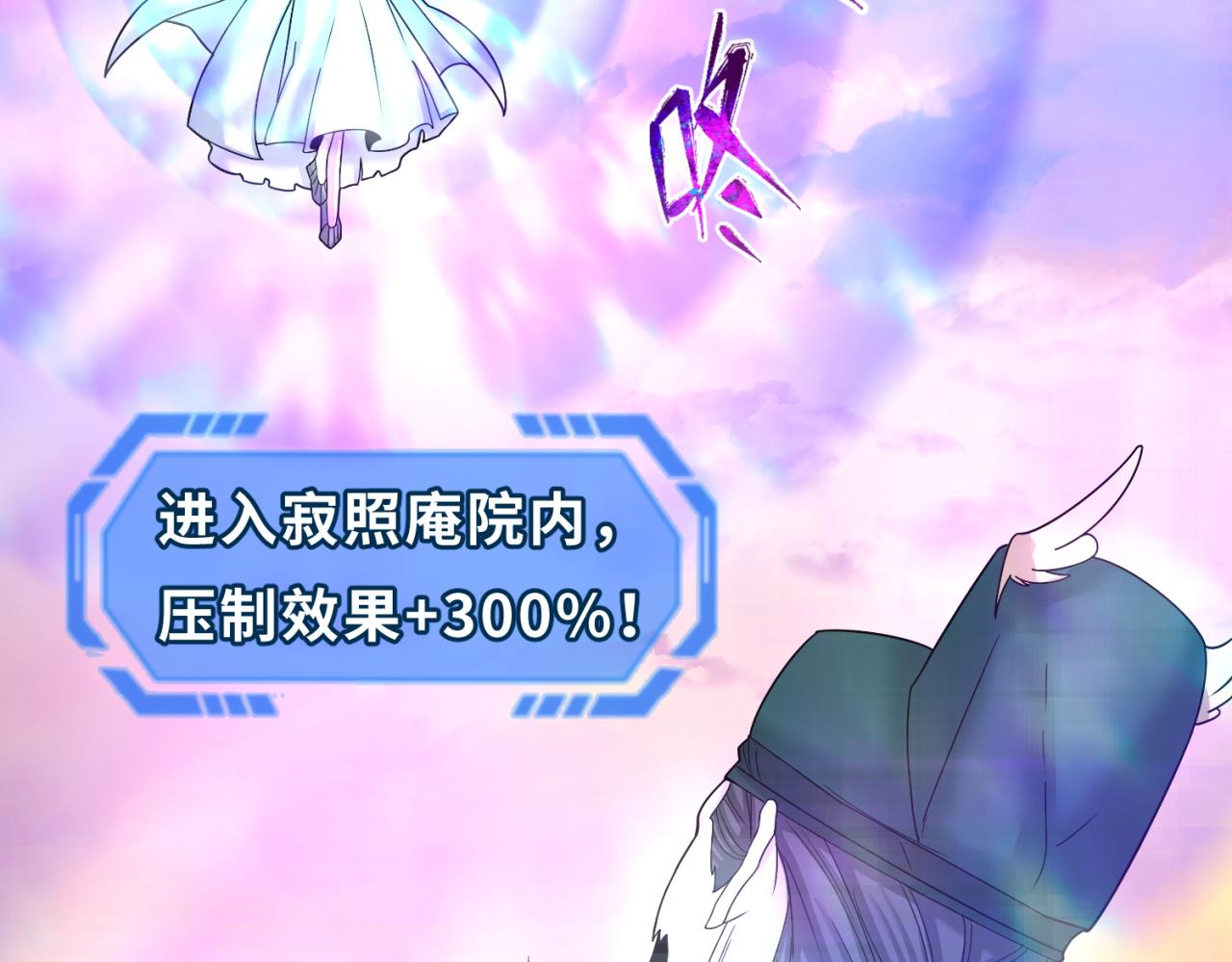 第105话 升级！总部召唤！45