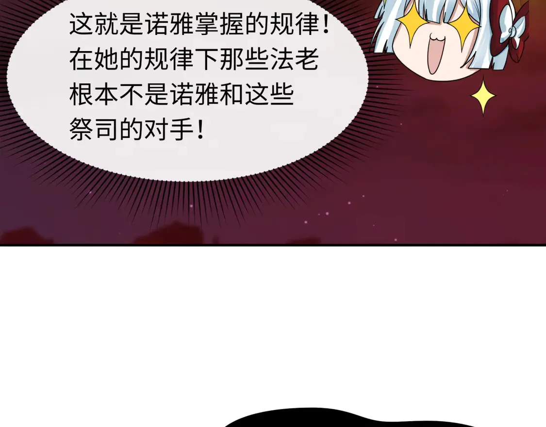第272话 神战开始！135