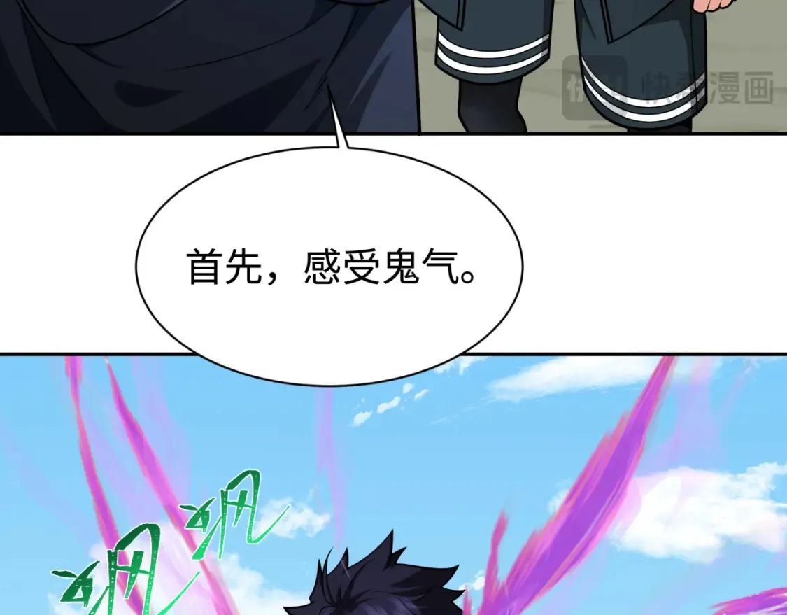 第243话 契约路西法！105