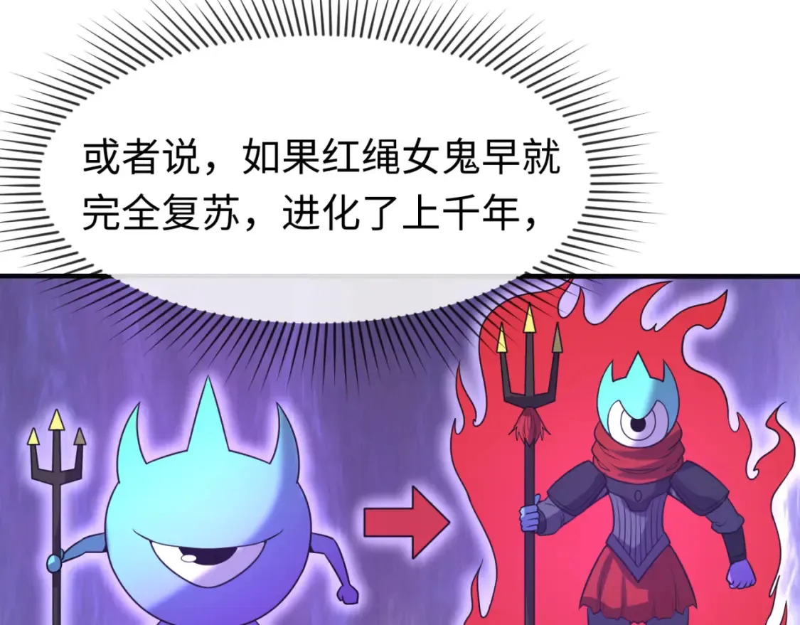 第110话 少女惊人身份！海城危机！57