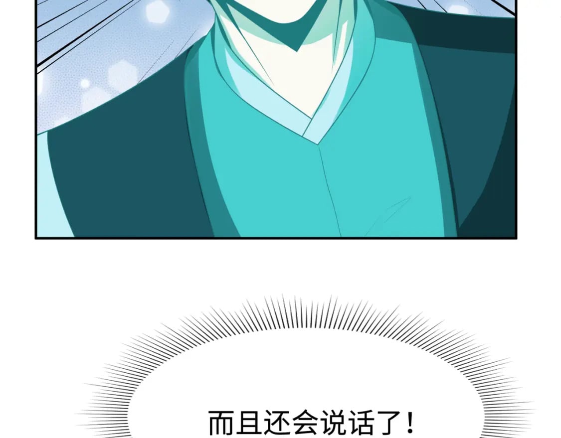 第187话 返回现世！16