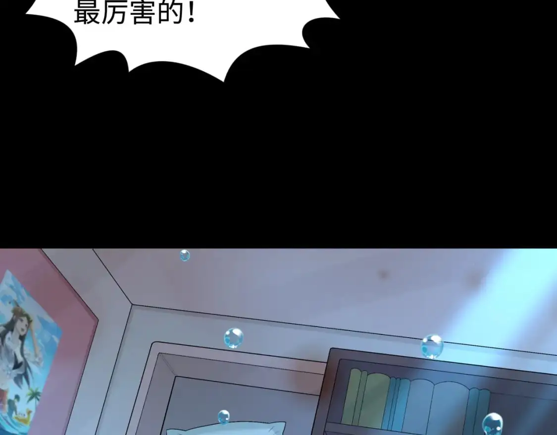 第201话 水鬼小柔！80