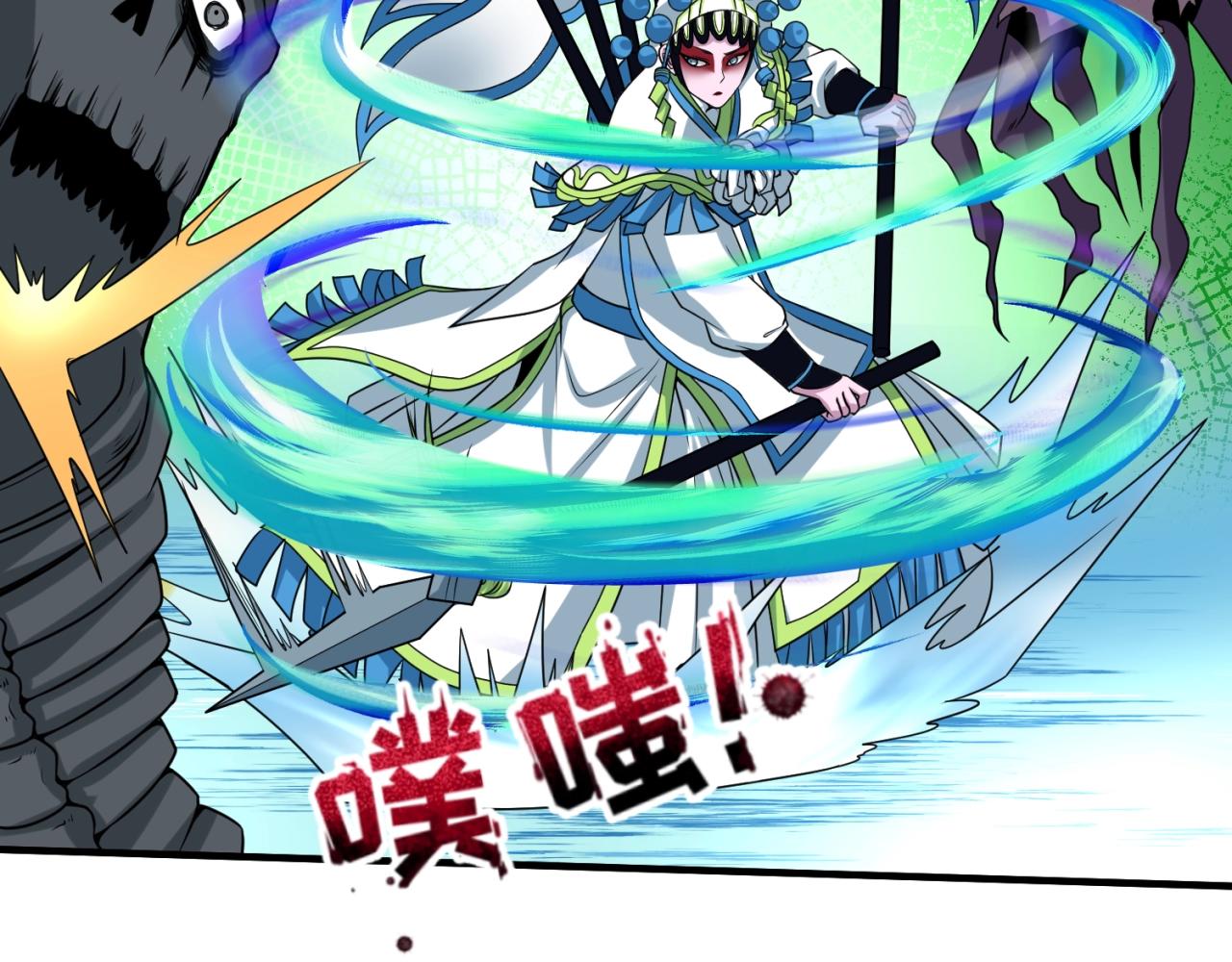 第25话捕获鬼马！52