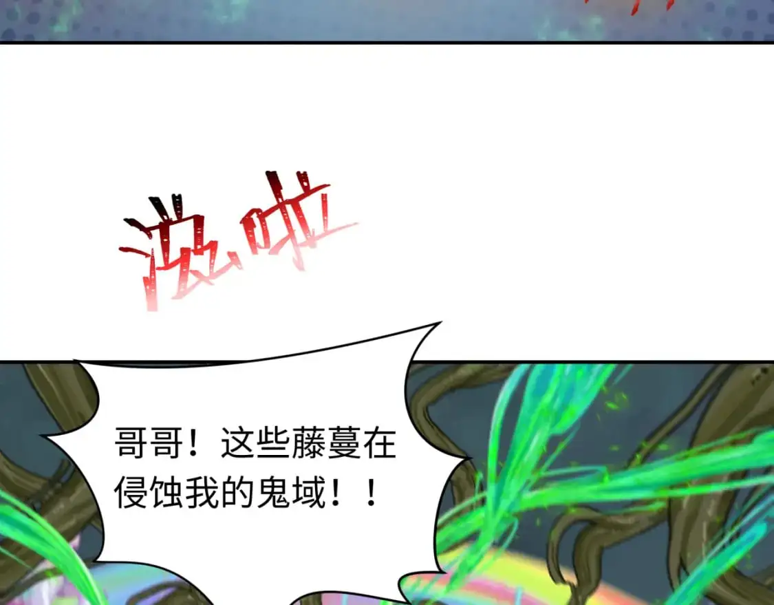 第219话 树人的身份！18