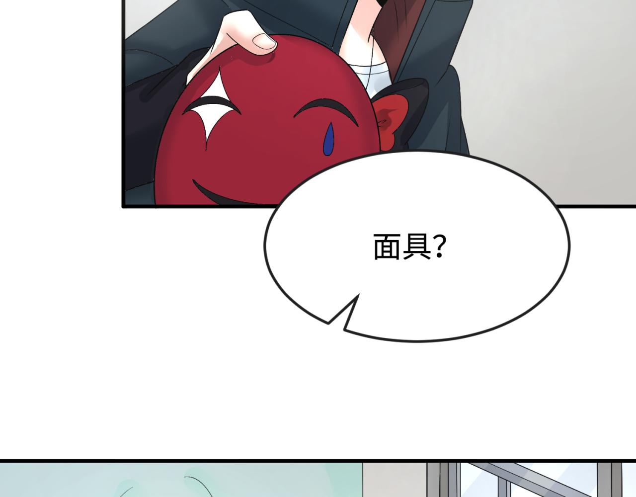 第111话 海城主的怪病58