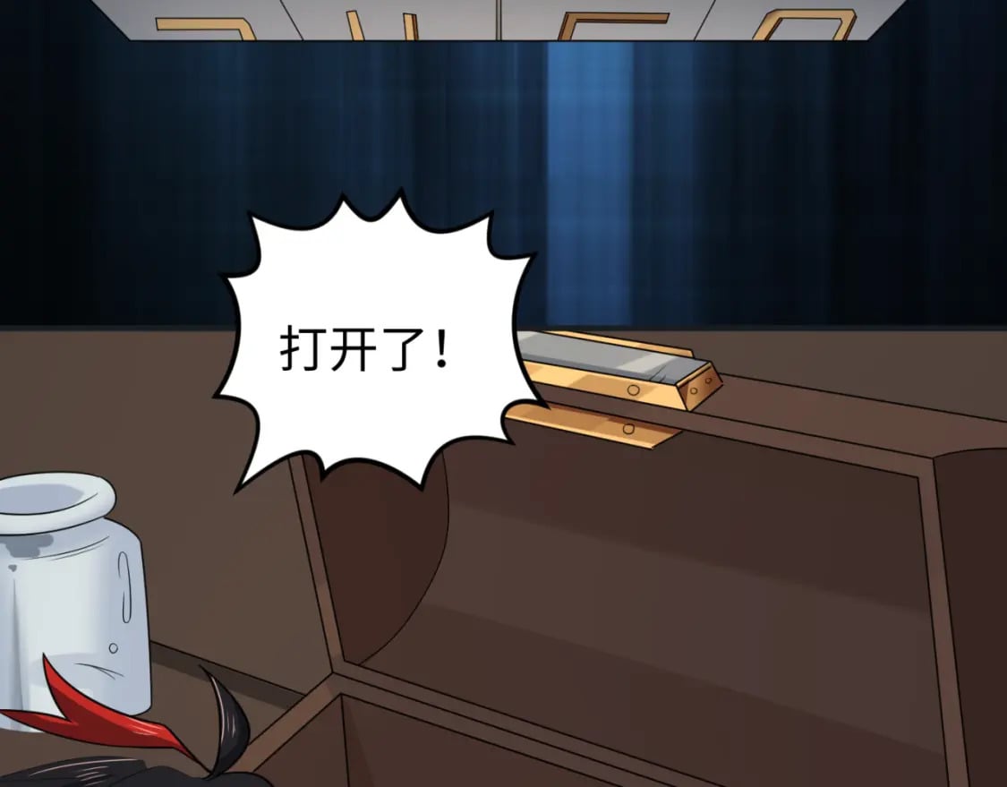 第129话 逃出玫瑰古堡！64