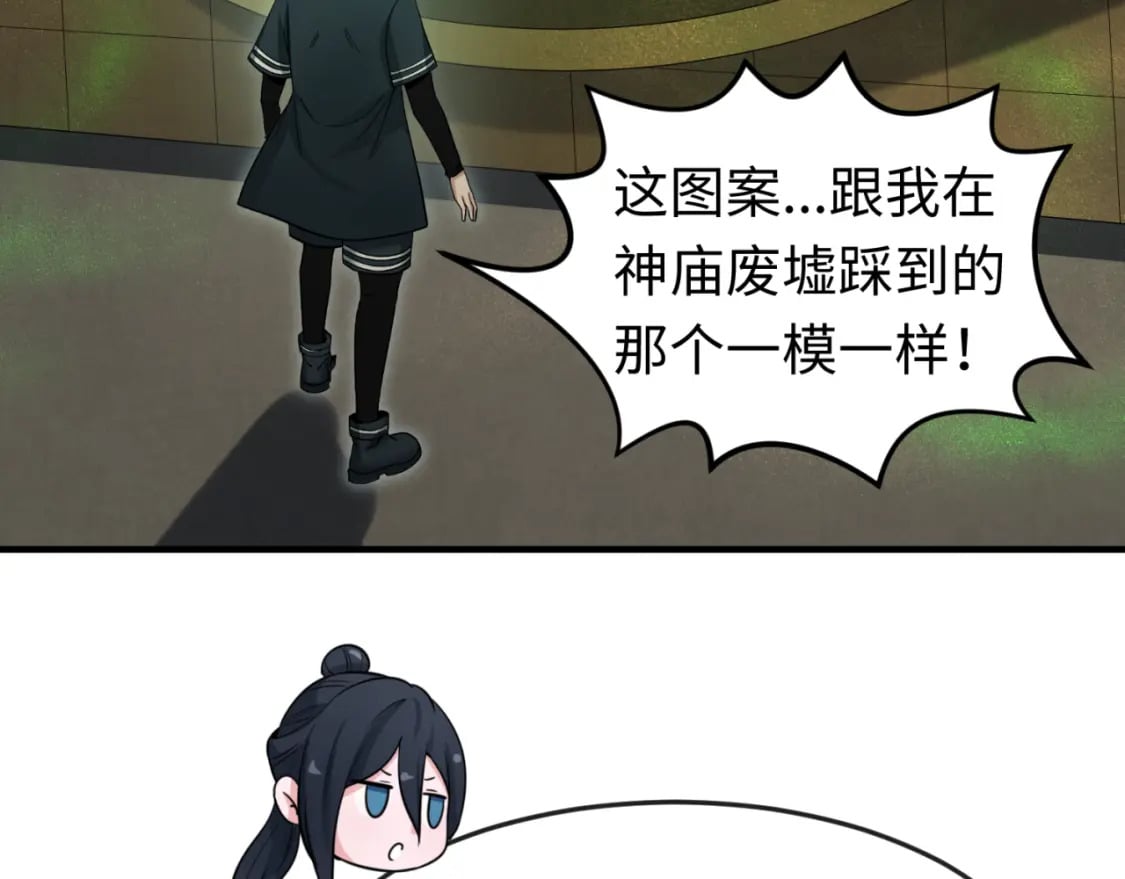 第158话 谎言向死，真言向生122