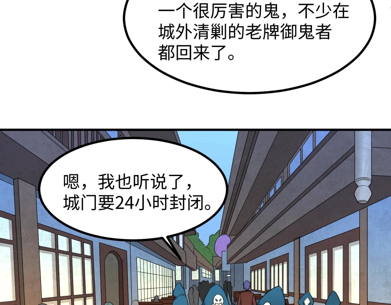 第8话诡异嫁衣140