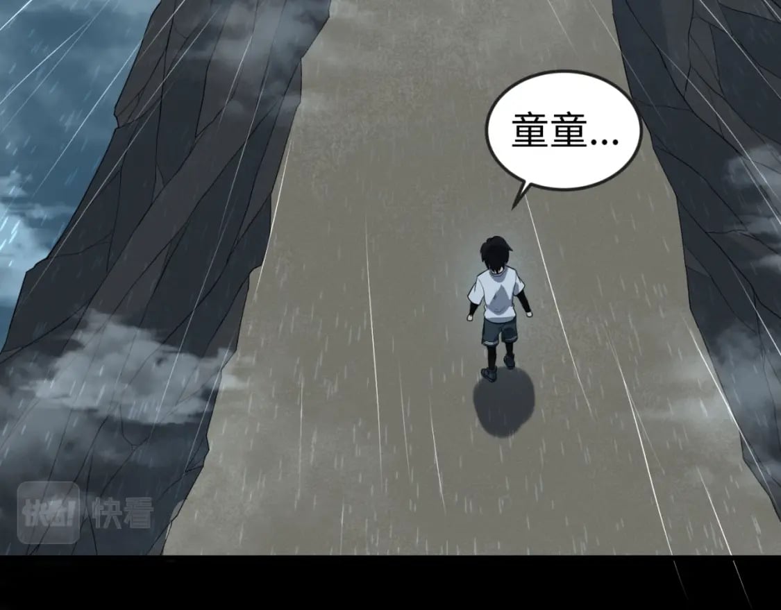 第151话 童童之死107