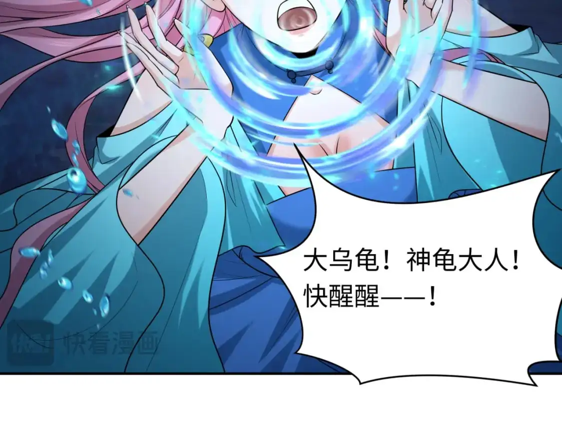 第220话 击败邪神！77