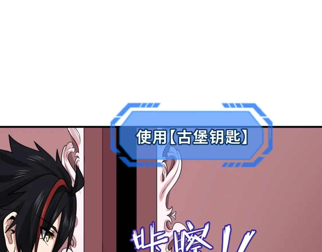 第170话 斗牛国的恐怖传说！108
