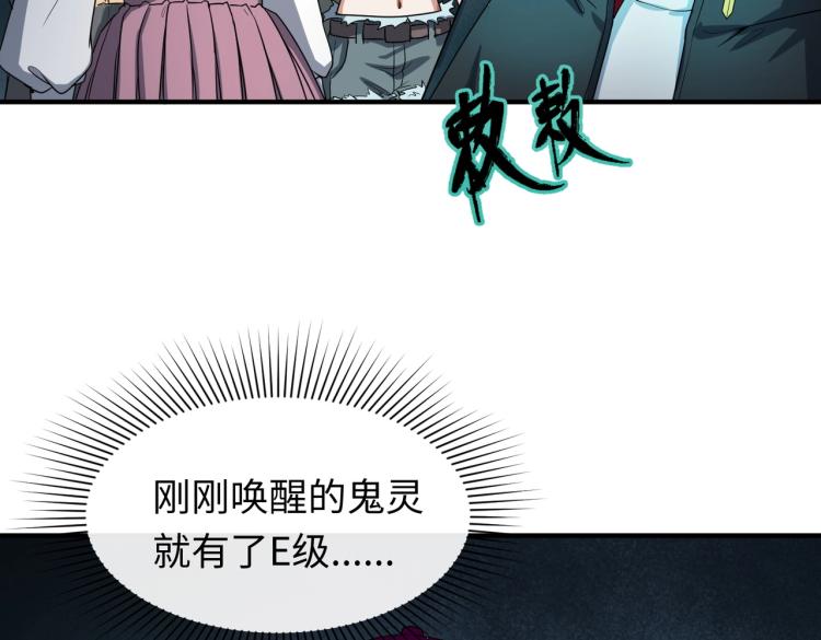 第二话童童！88