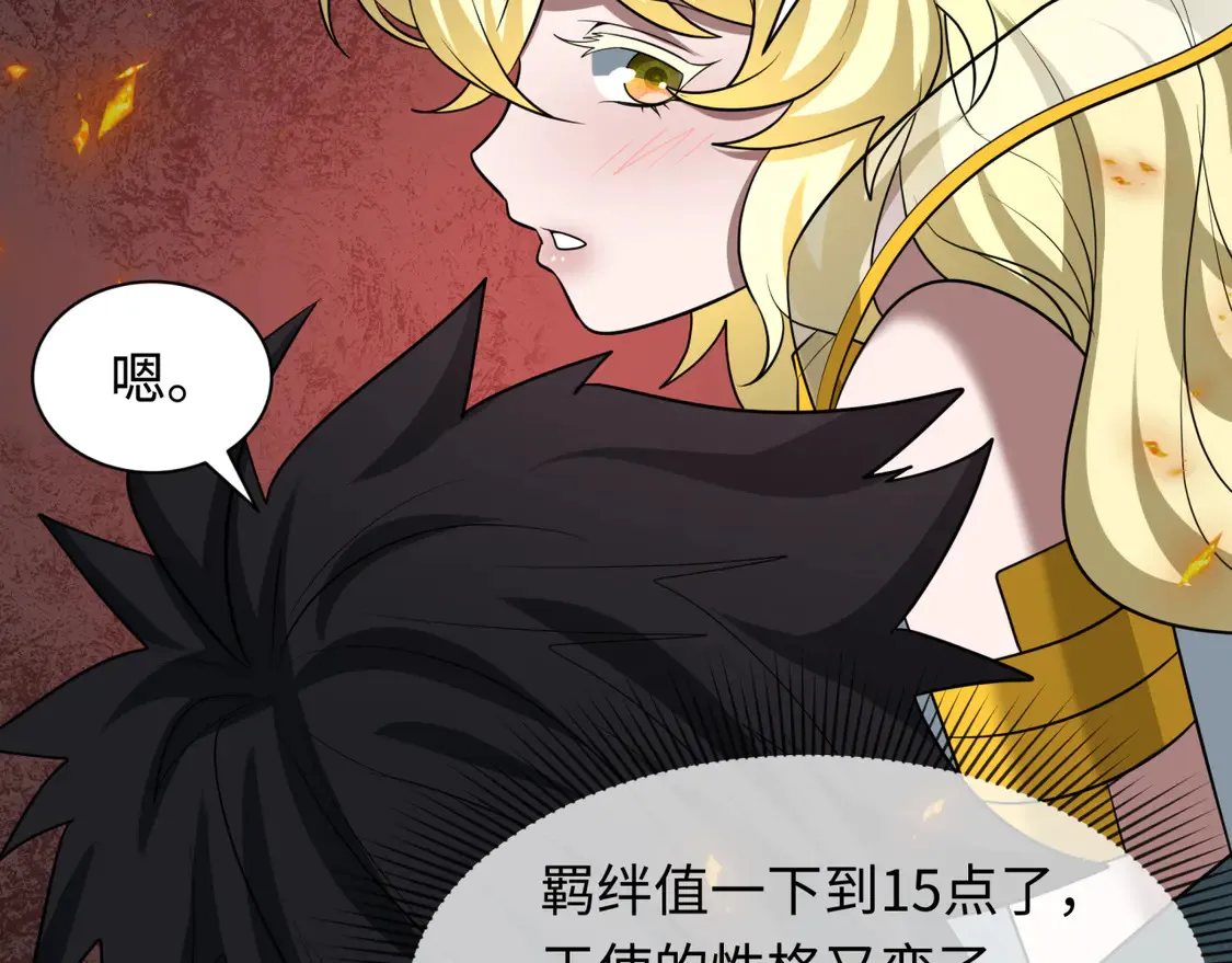第258话 丧尸龙！14