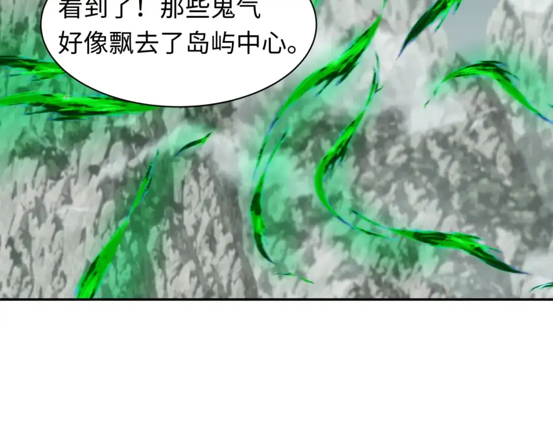 第212话 蓬莱仙岛！117