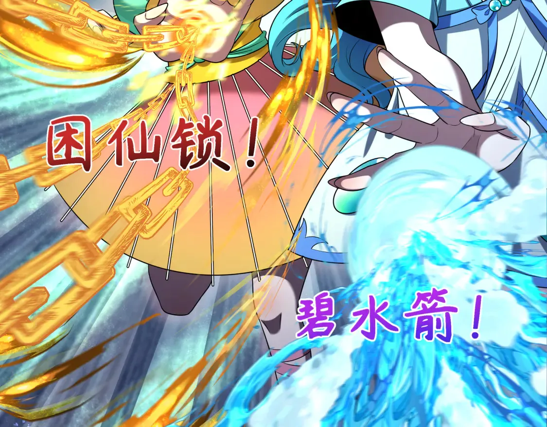 第266话 谜语的答案是？114