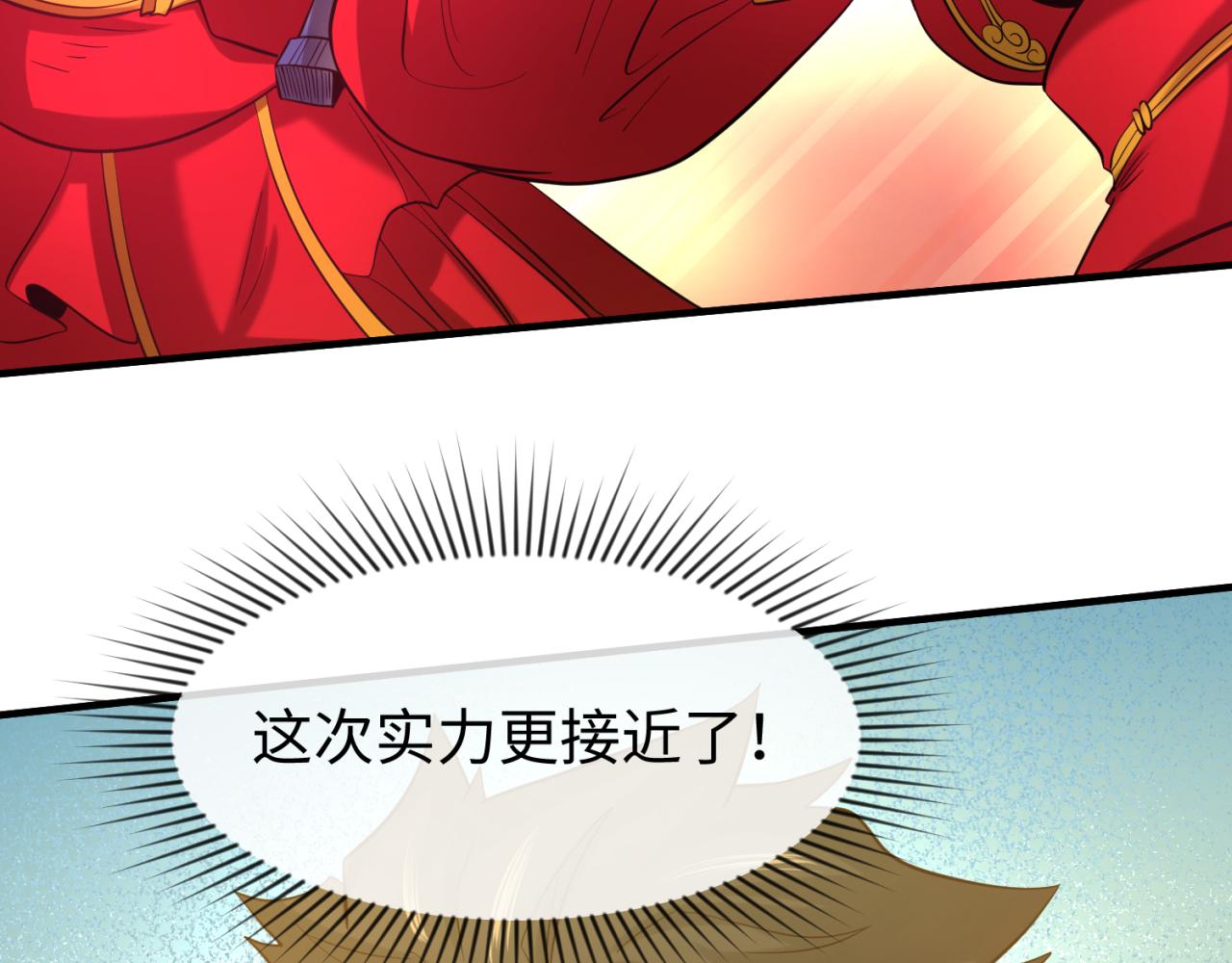 第37话击退鬼潮！27