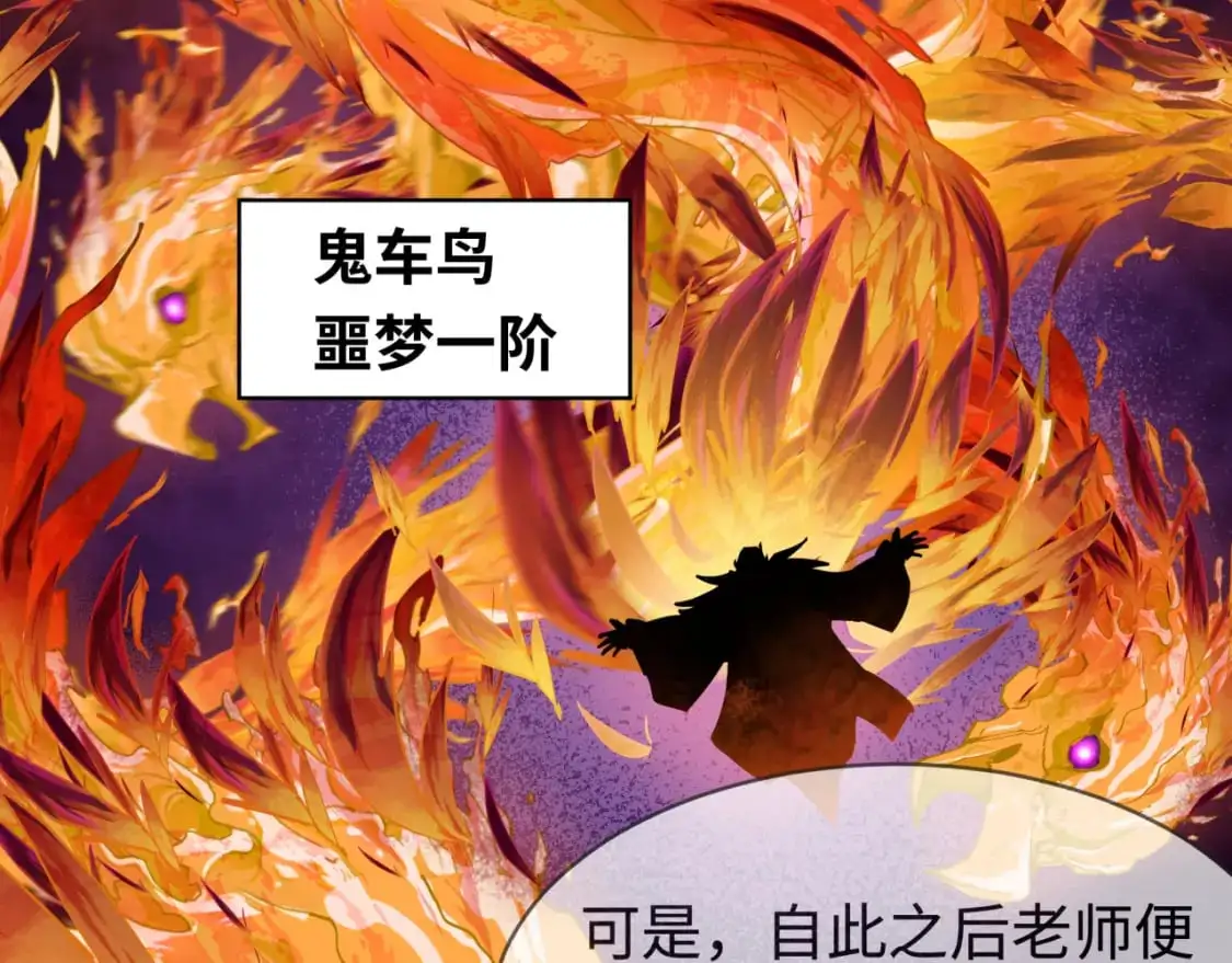 第195话 南方中心城！83