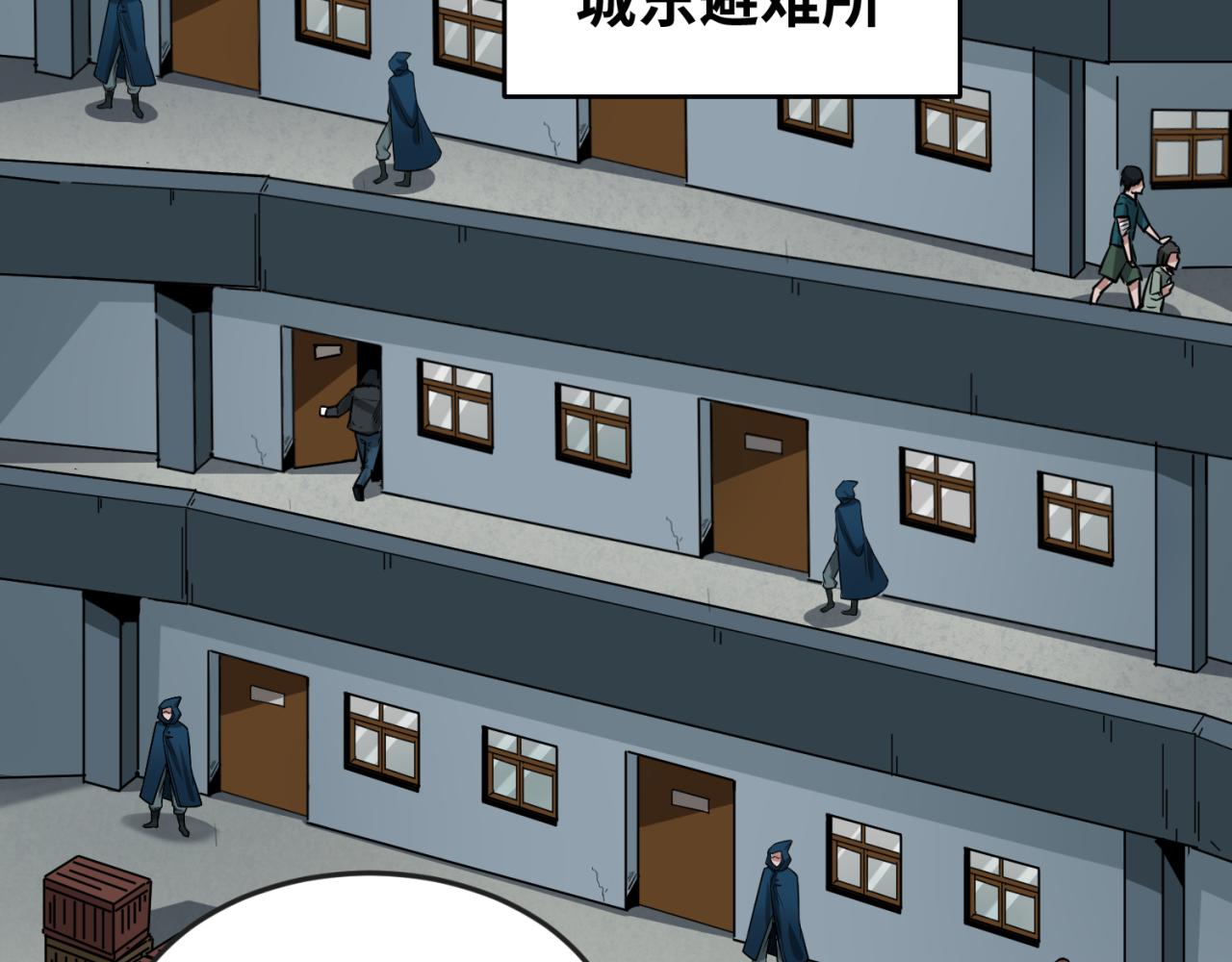 第35话深渊级恶灵34