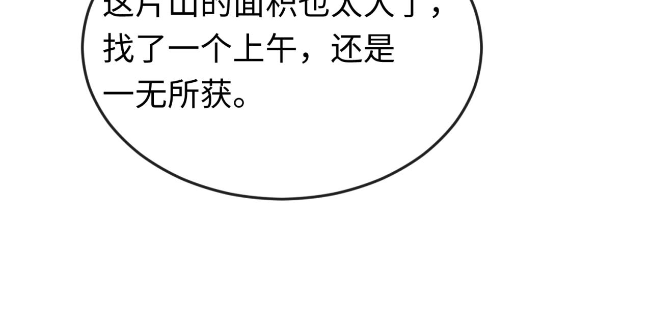 第49话反转！灭门真相！72