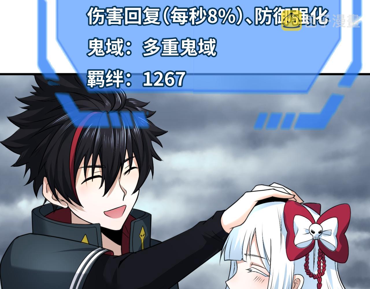 第110话 少女惊人身份！海城危机！5