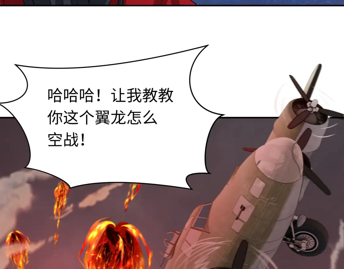 第257话 升腾吧！蘑菇云！39