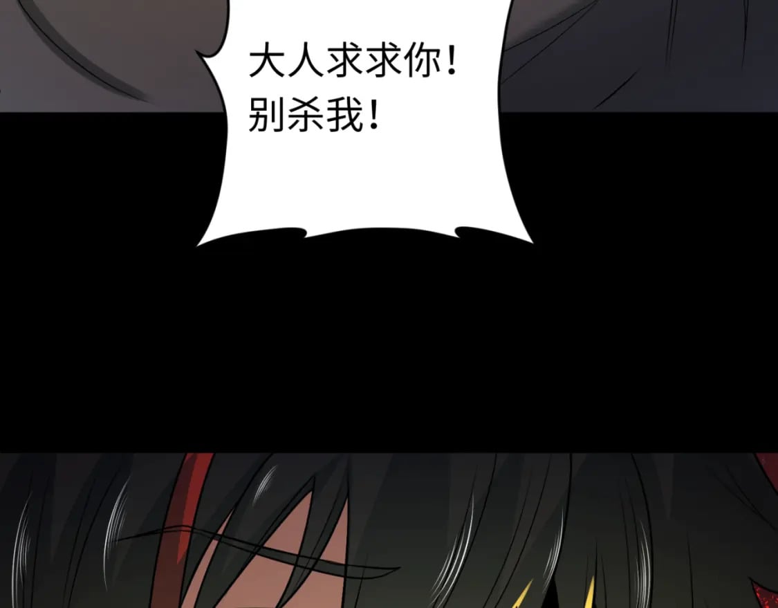 第155话 是神？是鬼？96
