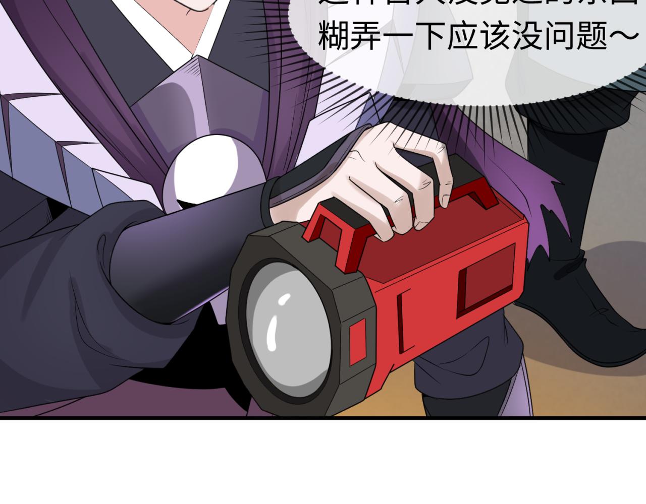 第97话 沙漠古城再现！100