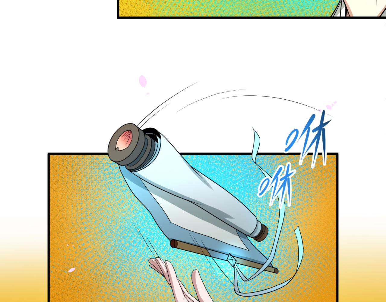 第46话鬼画56