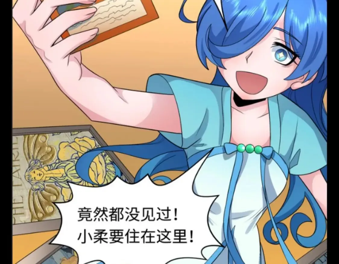 第109期 特别企划：全诡年终总结报告13