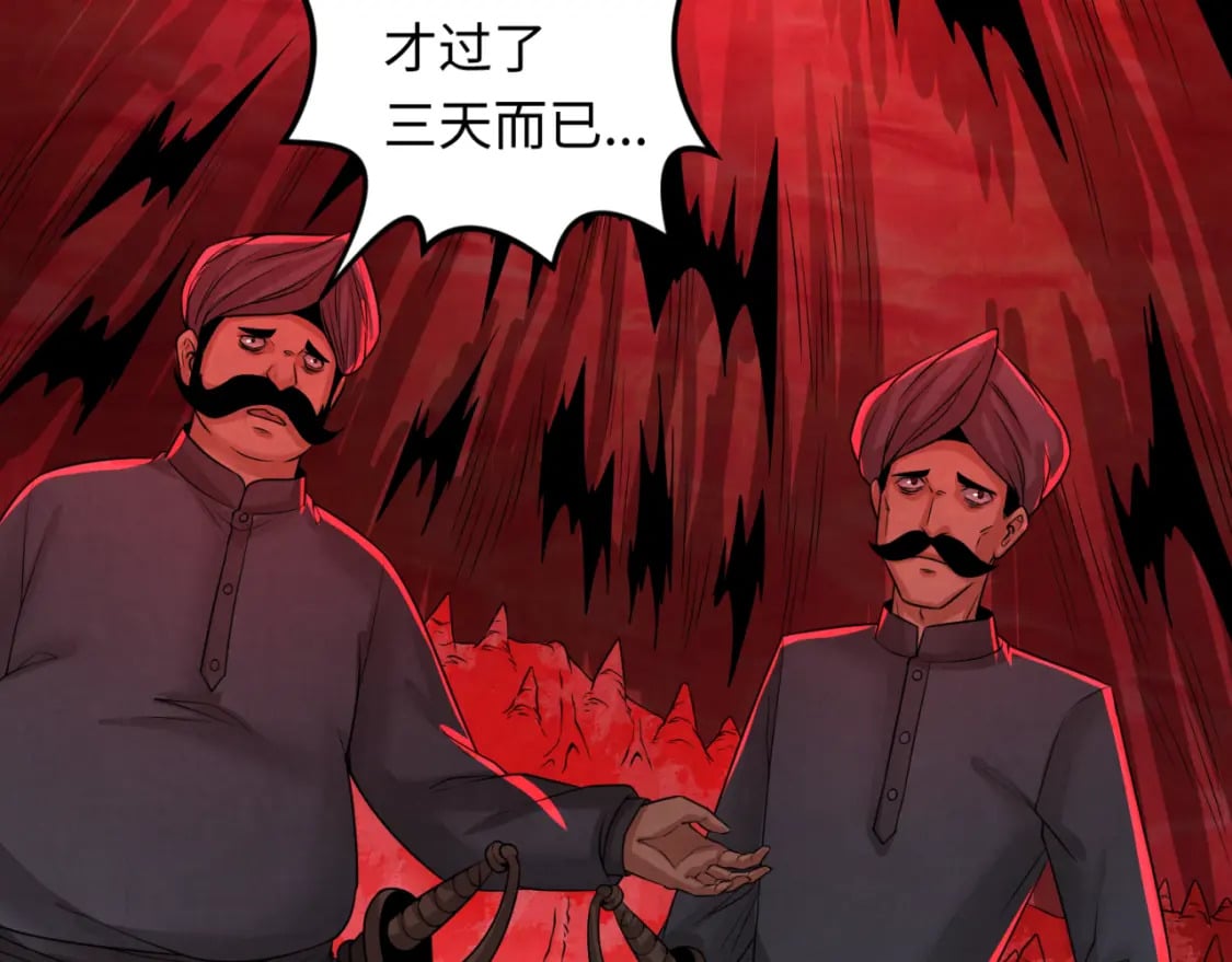 第155话 是神？是鬼？5