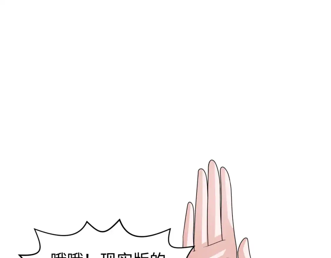 第202话 鬼灵家园！93