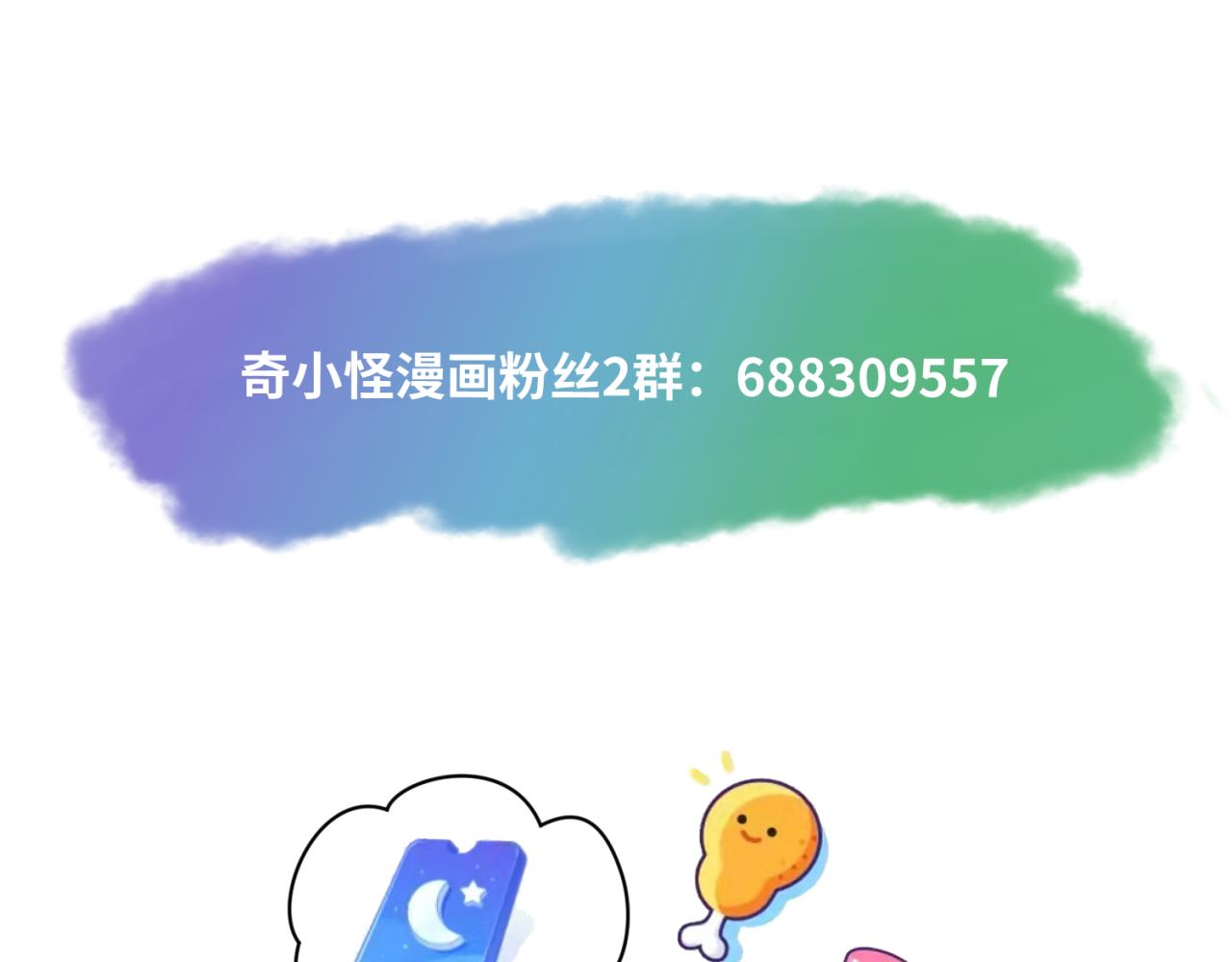第80话 灭城大敌！116