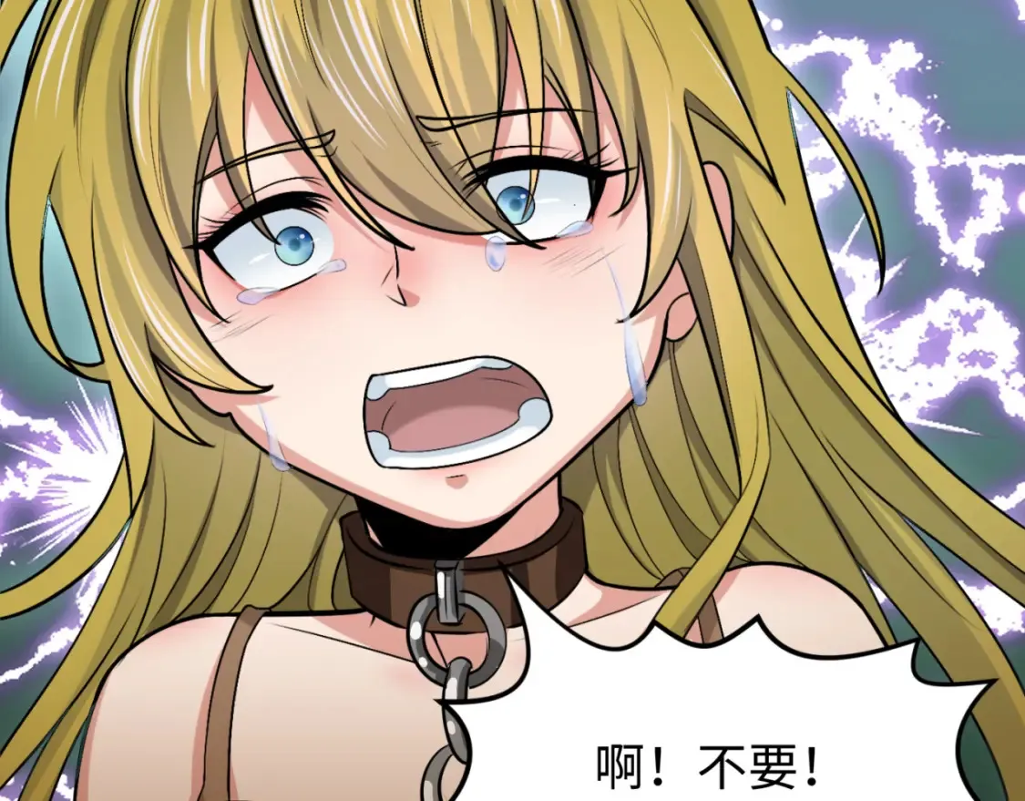 第166话 第二枚灵魂碎片5