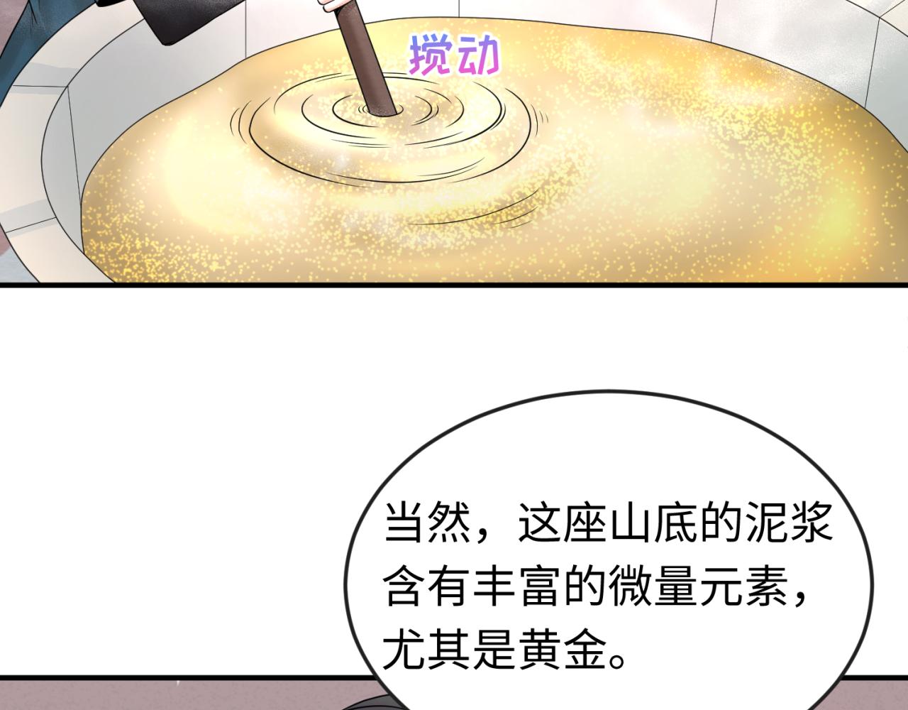 第57话鬼伞升级！11