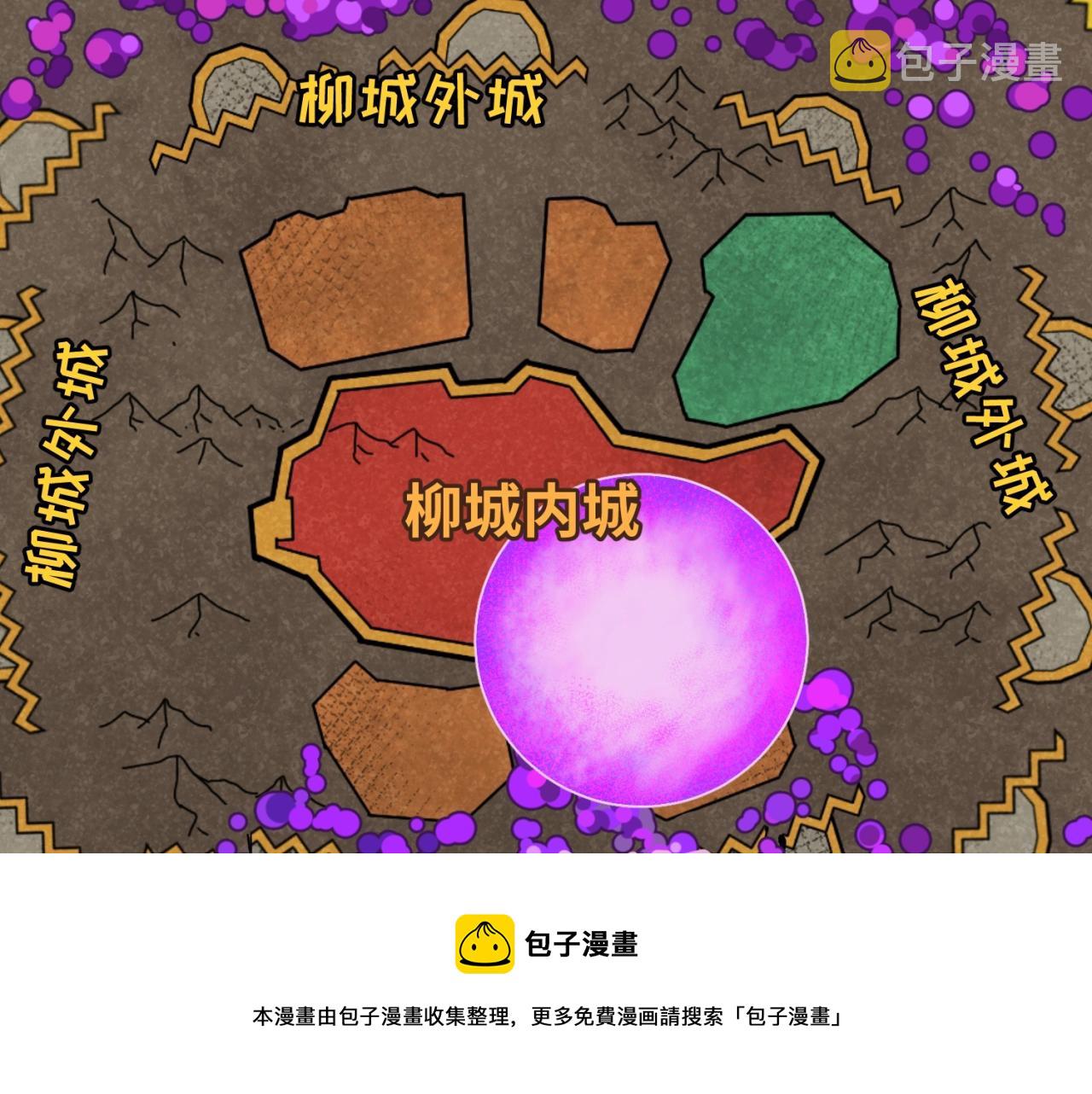 第31话柳城失守80