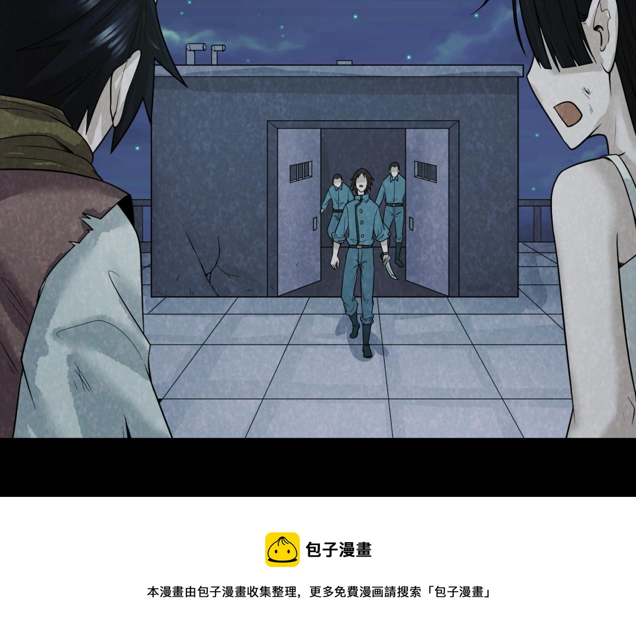 第33话再见童童36
