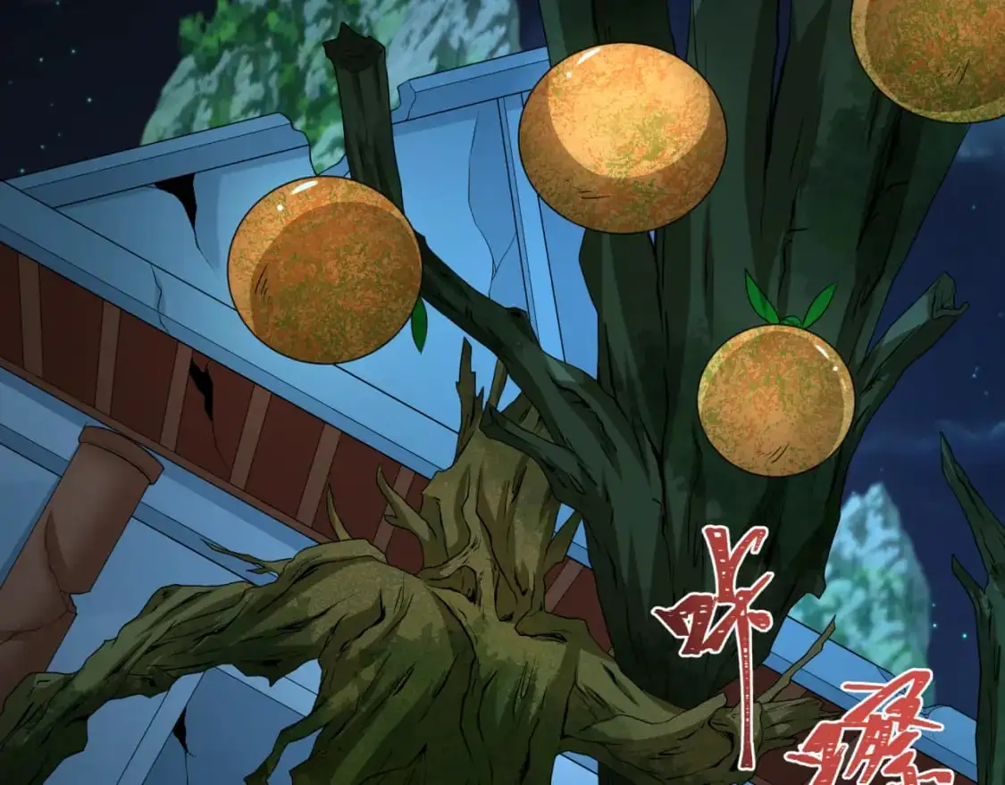 第218话 奇怪的树人！17