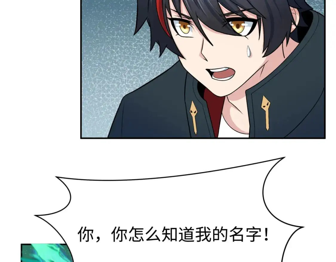 第204话 身份暴露！18