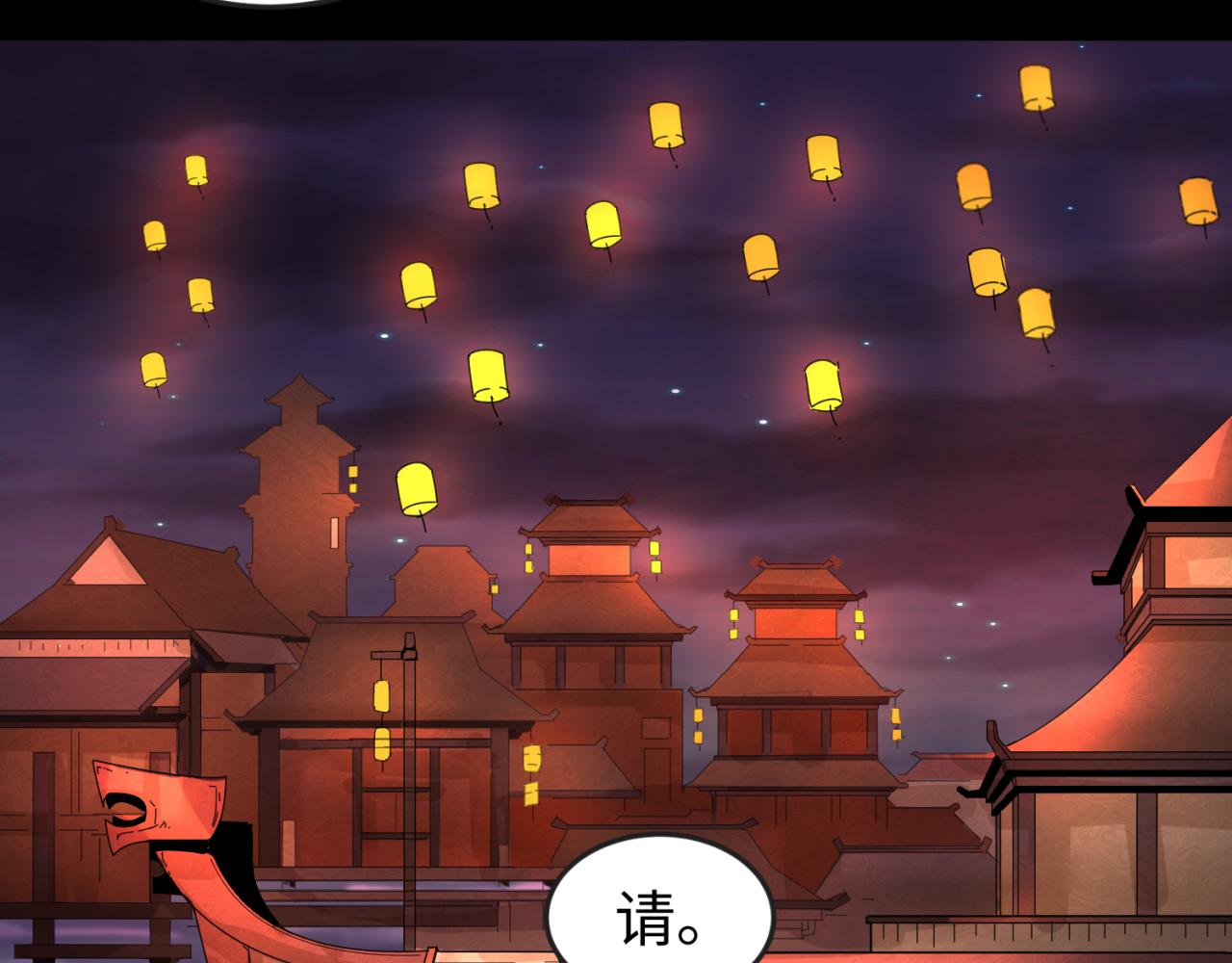 第55话黄金监狱64