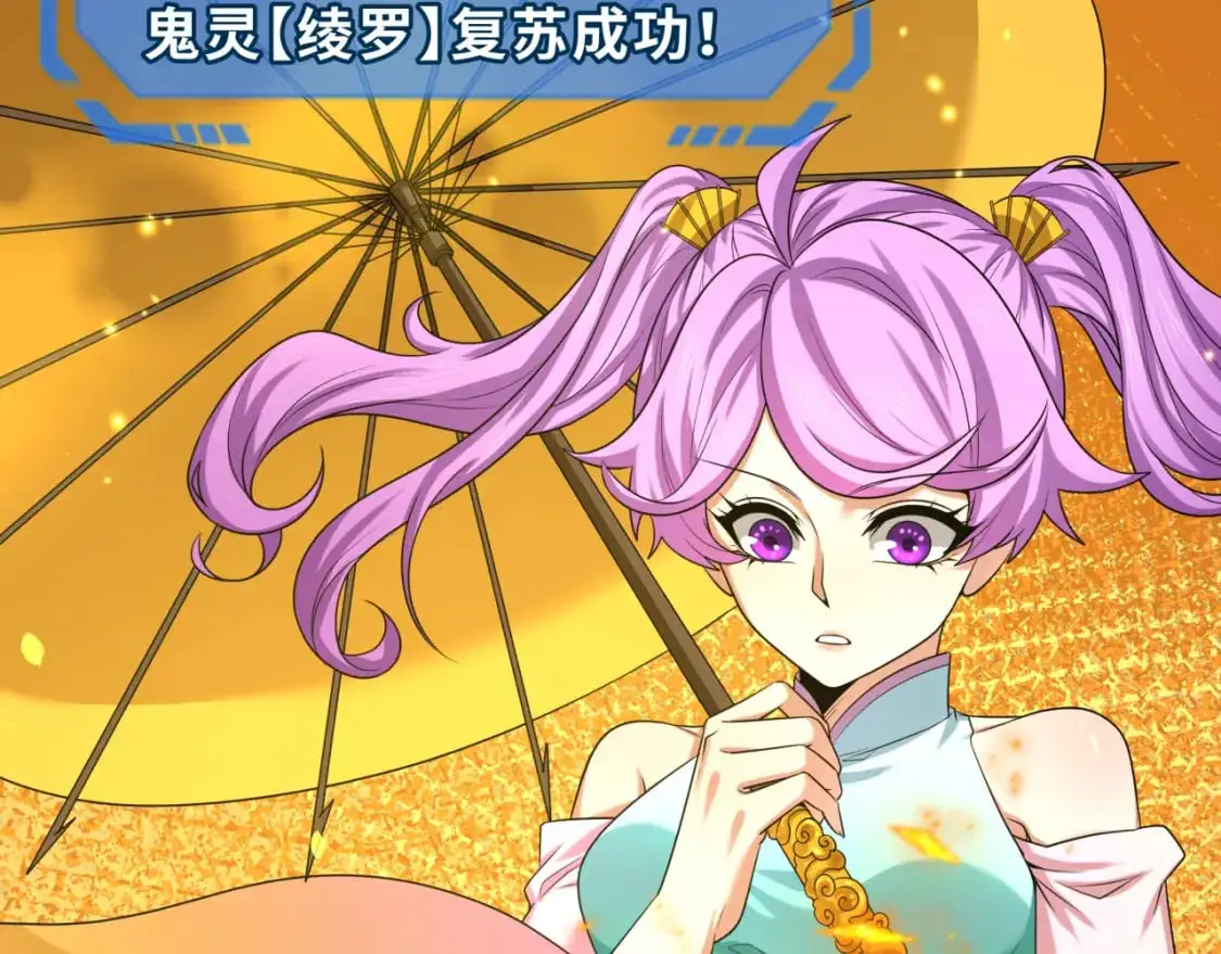 第220话 击败邪神！130