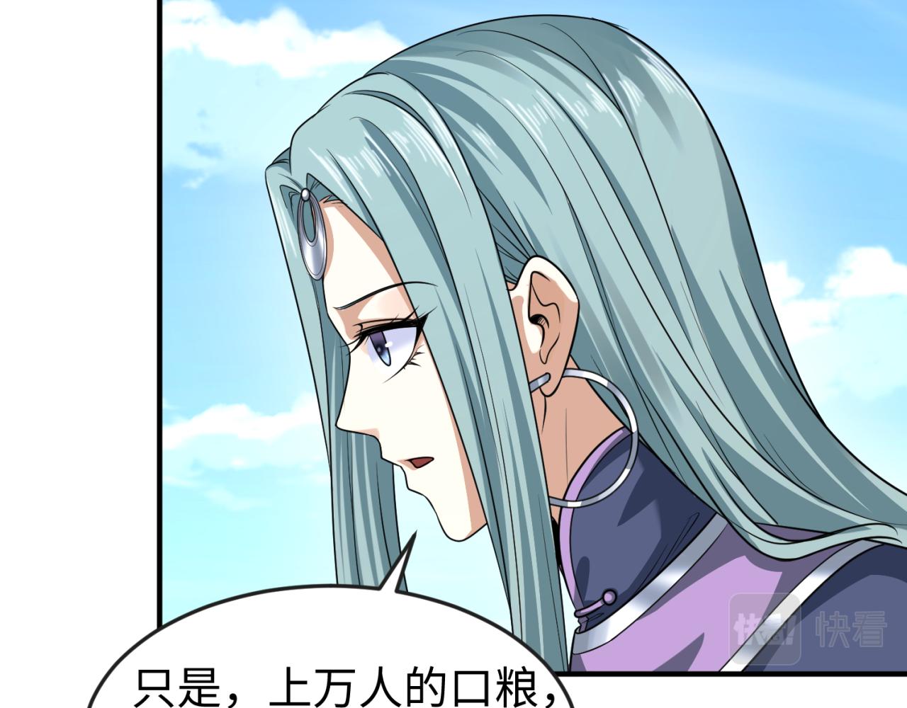 第85话 死亡之海72